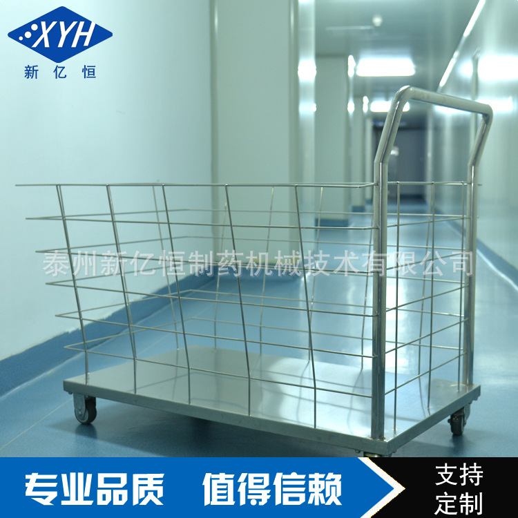 倉庫拉貨推車帶護欄